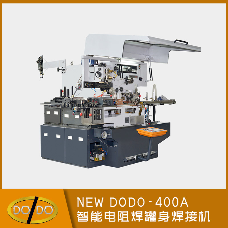 NEW DODO-400A 智能電阻焊罐身焊接機